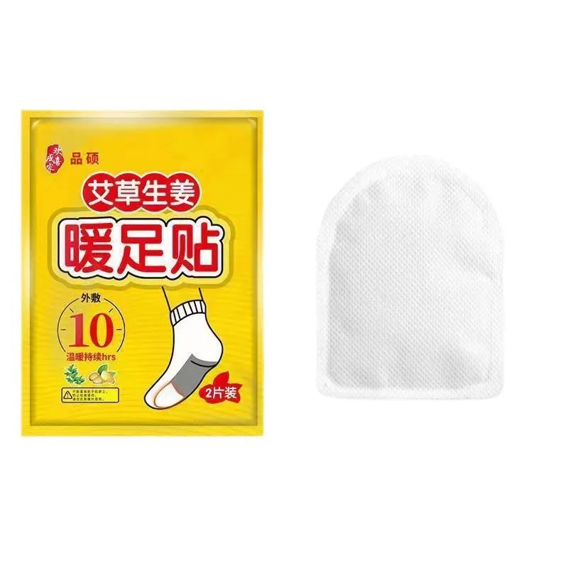 Self-Heating Wormwood Foot Patches – Overnight Warming Foot Pads for Sleep Aid, Natural Herbal Heat Therapy for Tired Feet, Fatigue Relief & Comfort